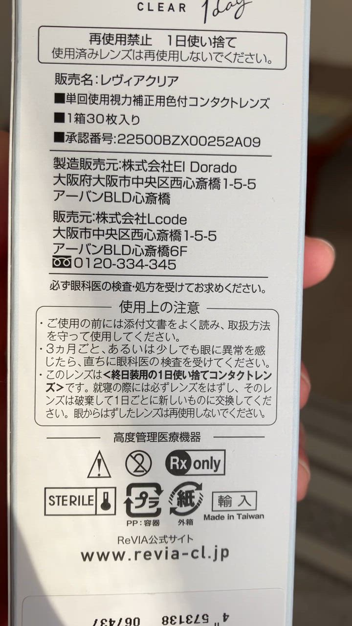 全体のレビュー動画のサムネイル | 9