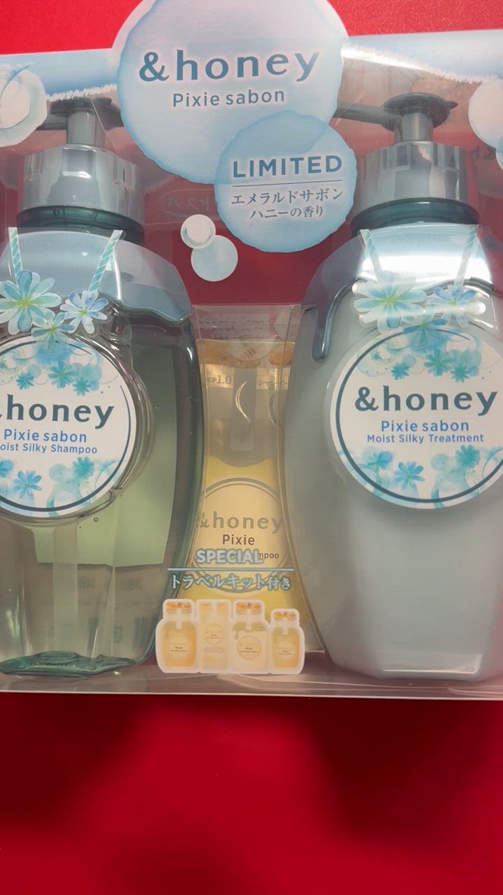 ＆honey 【公式】 アンドハニー &honey 限定 ペアセット