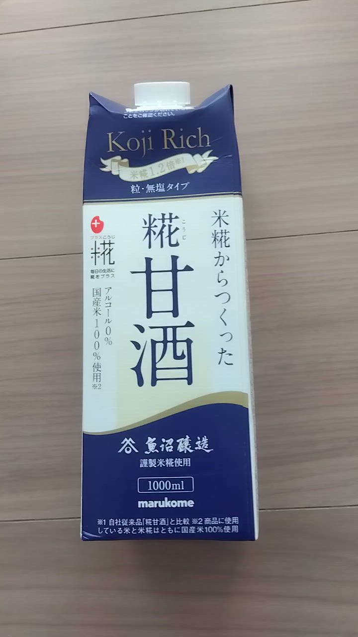 全体のレビュー動画のサムネイル | 13