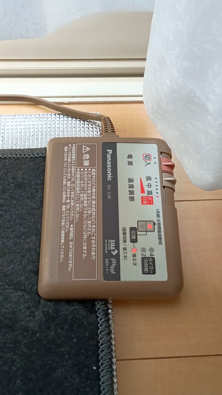 【新品・未開封】Panasonic電気カーペットDC-3JN パナソニック DC-3JN ホットカーペット3畳相当／本体のみ