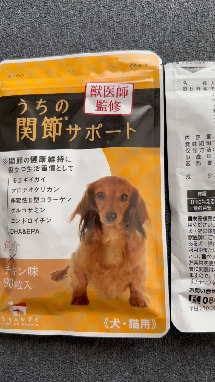 全体のレビュー動画のサムネイル | 7