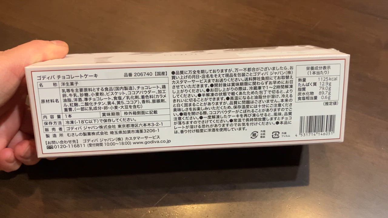 全体のレビュー動画のサムネイル | 14
