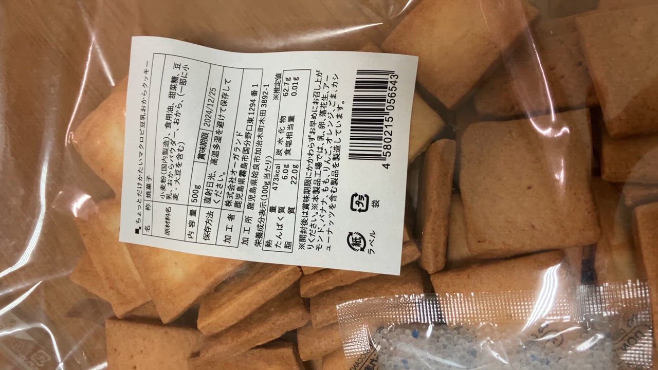 全体のレビュー動画のサムネイル | 8