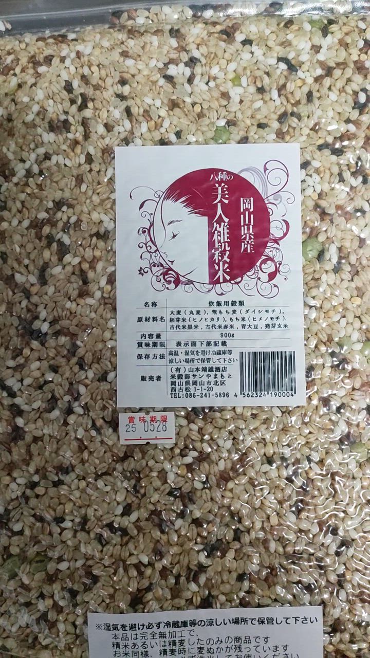 全体のレビュー動画のサムネイル | 13