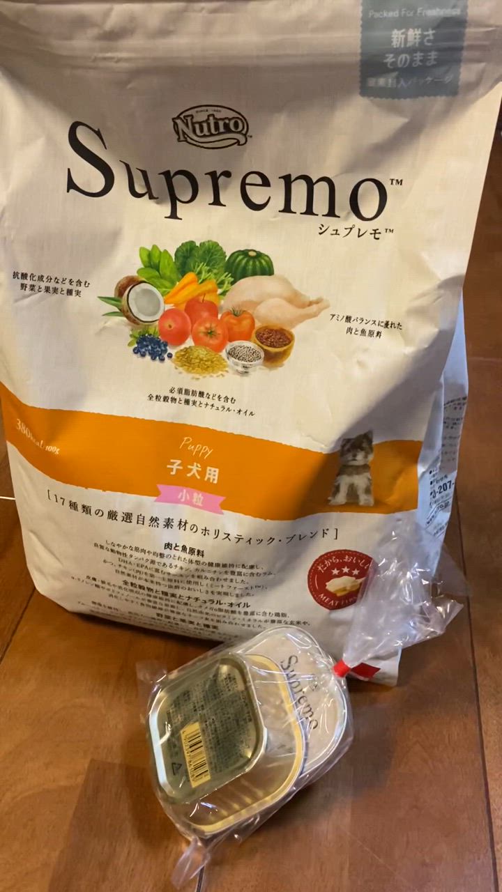 日曜日限定値下げ♡Nutroシュプレモ 子犬用 小粒ドライフード3Kg×2 ニュートロ シュプレモ 子犬用 小粒 3kg（4562358781728）｜犬