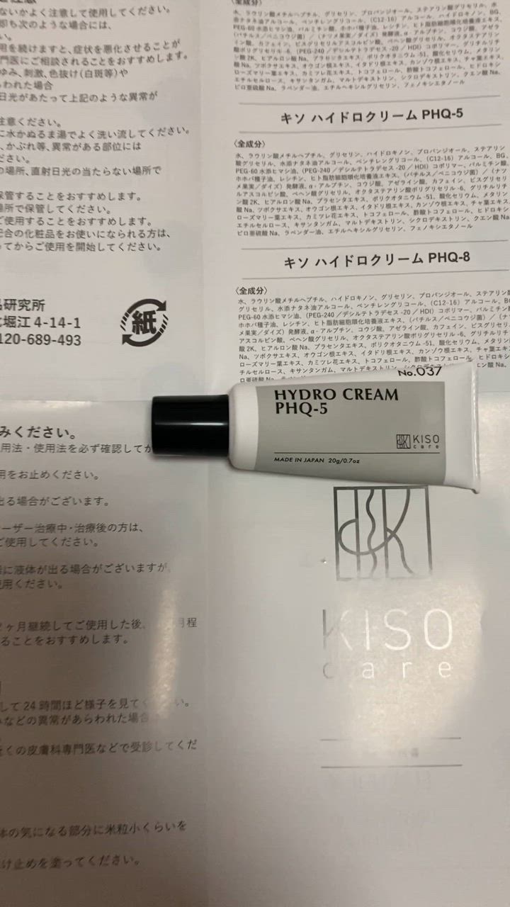 全体のレビュー動画のサムネイル | 4