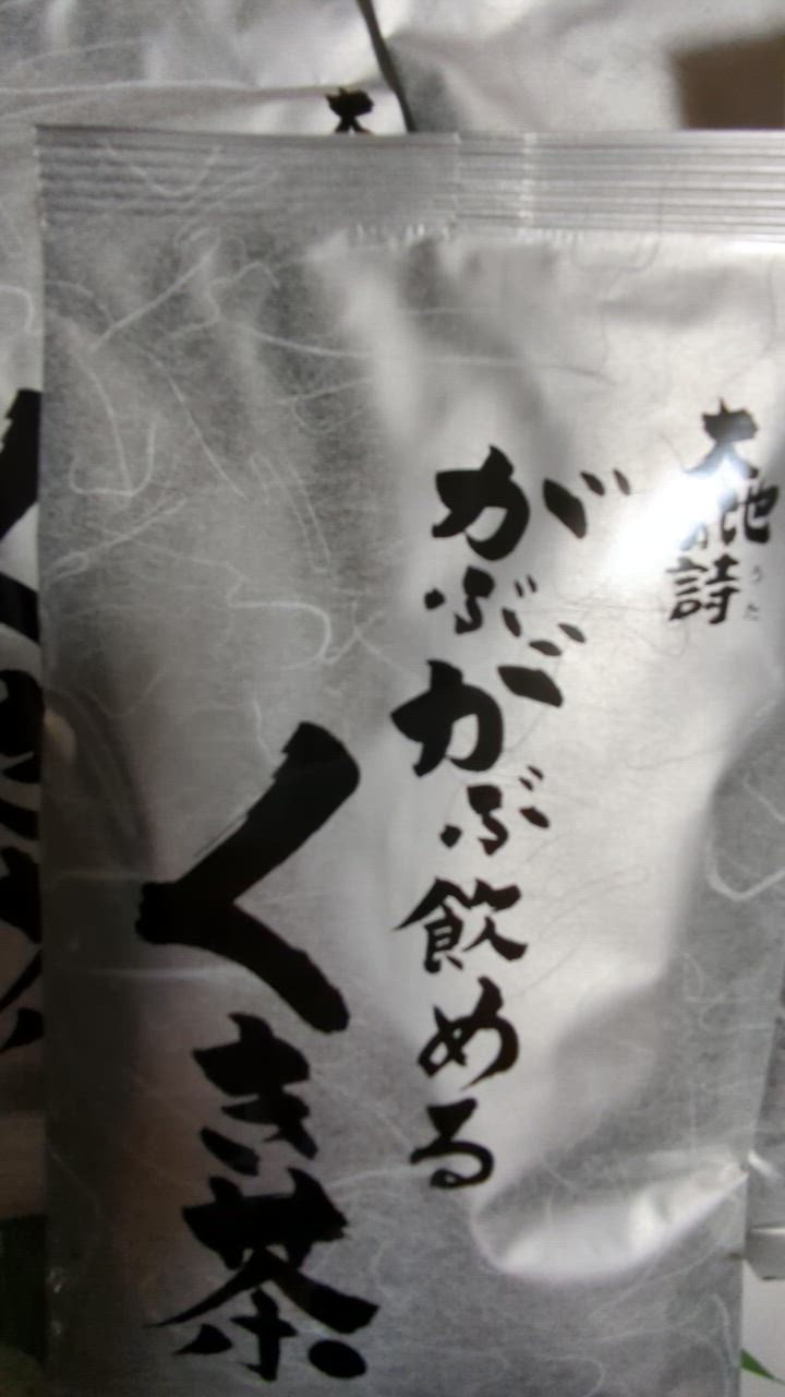 全体のレビュー動画のサムネイル | 13