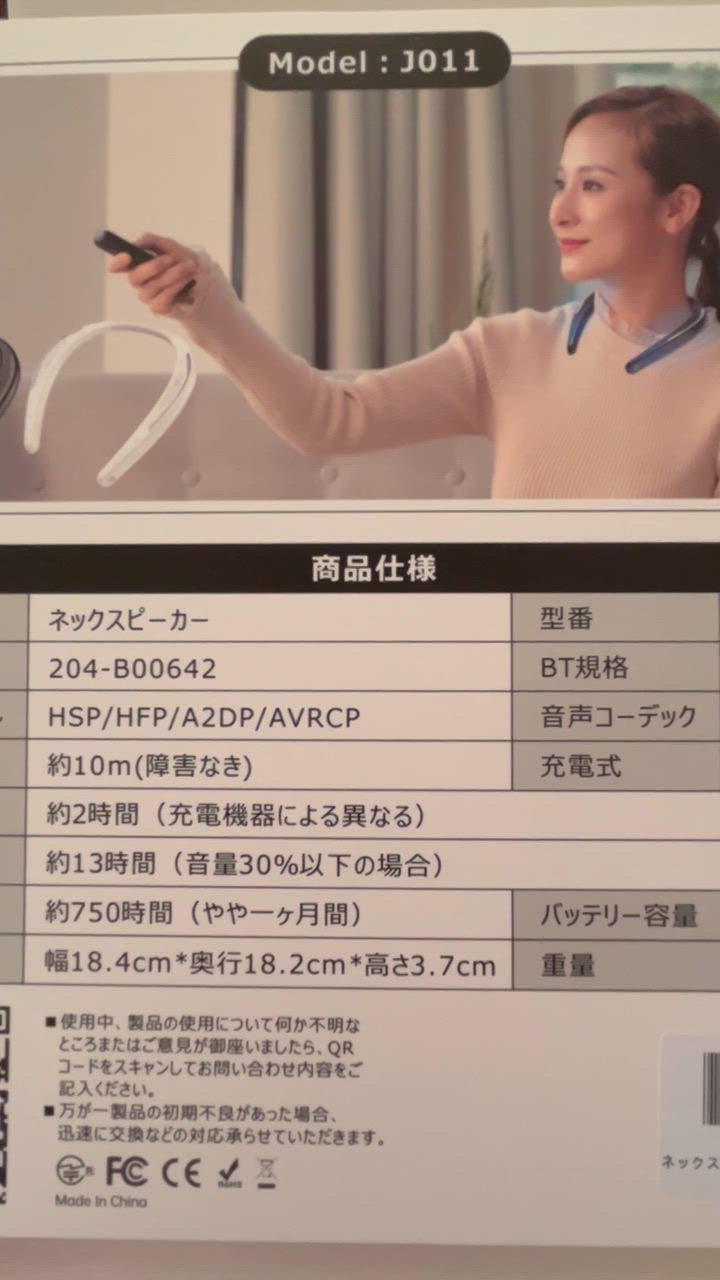 全体のレビュー動画のサムネイル | 4