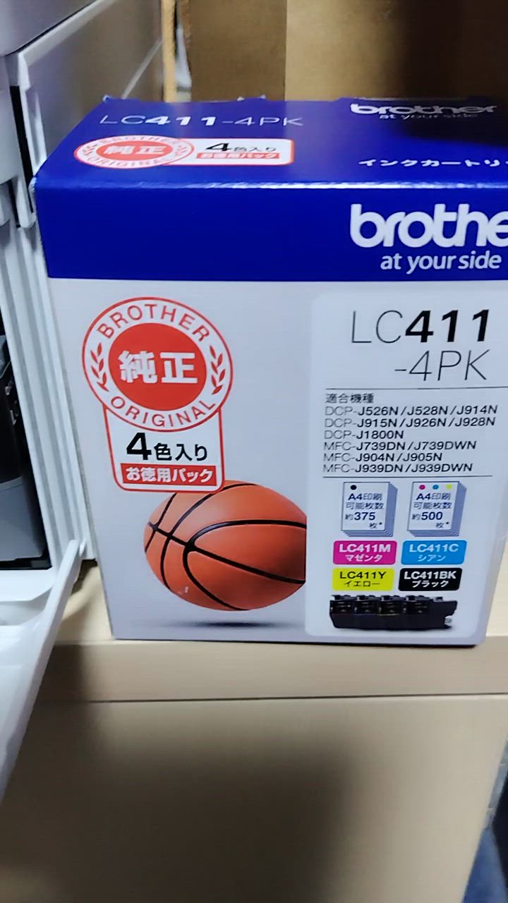 全体のレビュー動画のサムネイル | 14