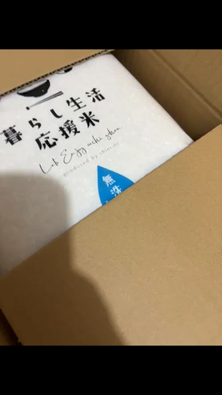 米 お米 10kg 送料無 国産ブレンド米 無洗米 国内産 令和6年産米 米 お米 10kg 送料無 国産ブレンド米 無洗米 国内産 令和6年産米