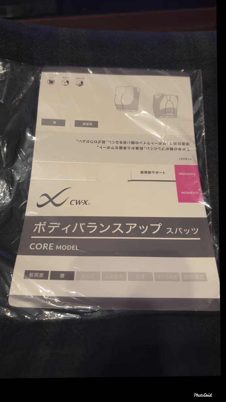 CW-X ワコール レディース スポーツパーツ 股関節サポート コア