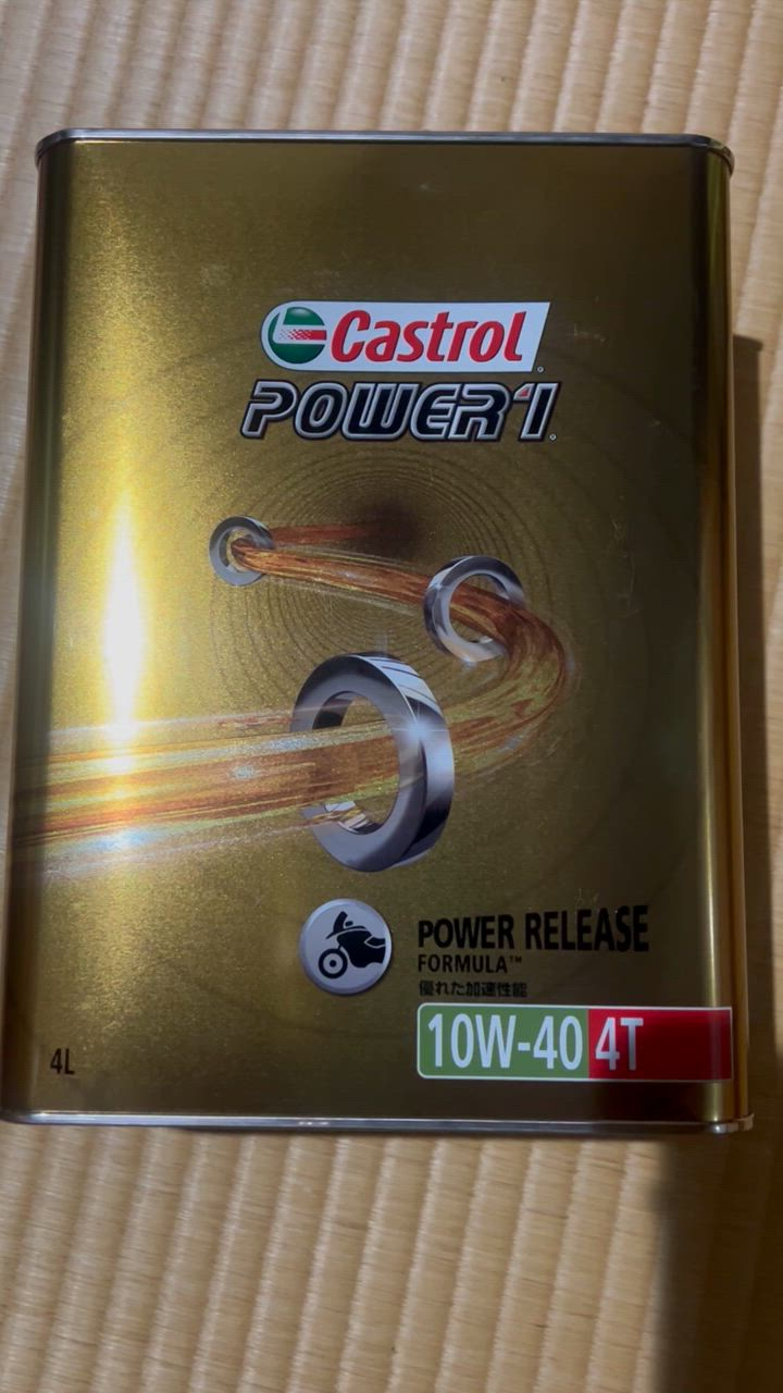 カストロール パワー1 4T 10W-40 4L×1缶 CASTROL POWER1バイク 2輪 部分合成油 4サイクル オイル エンジンオイル【優】  : 10000126 : オイル通販 KU ヤフー店 - 通販 - Yahoo!ショッピング