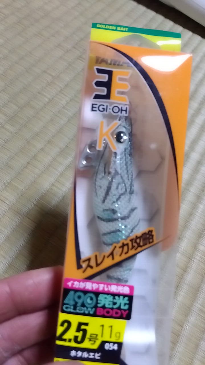 9件目のレビュー動画のサムネイル | 0