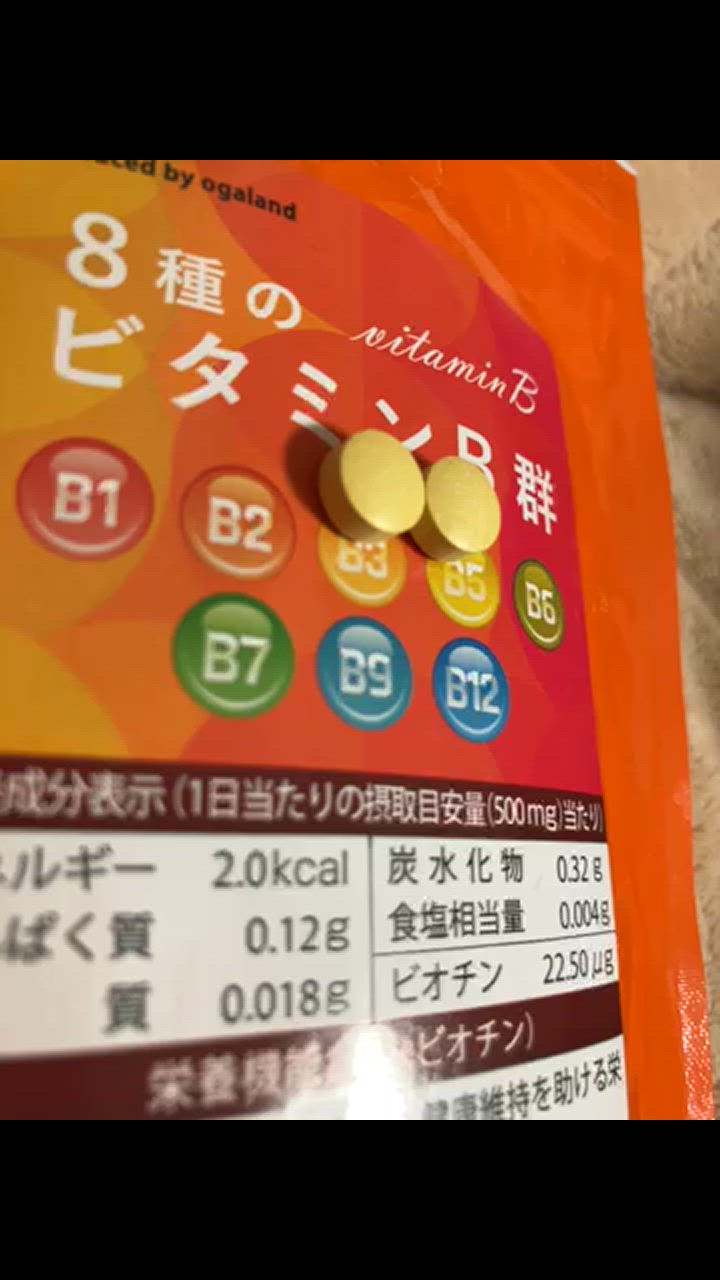 ogaland 8種のビタミンB群 サプリ 約3ヶ月分 ビタミンB1