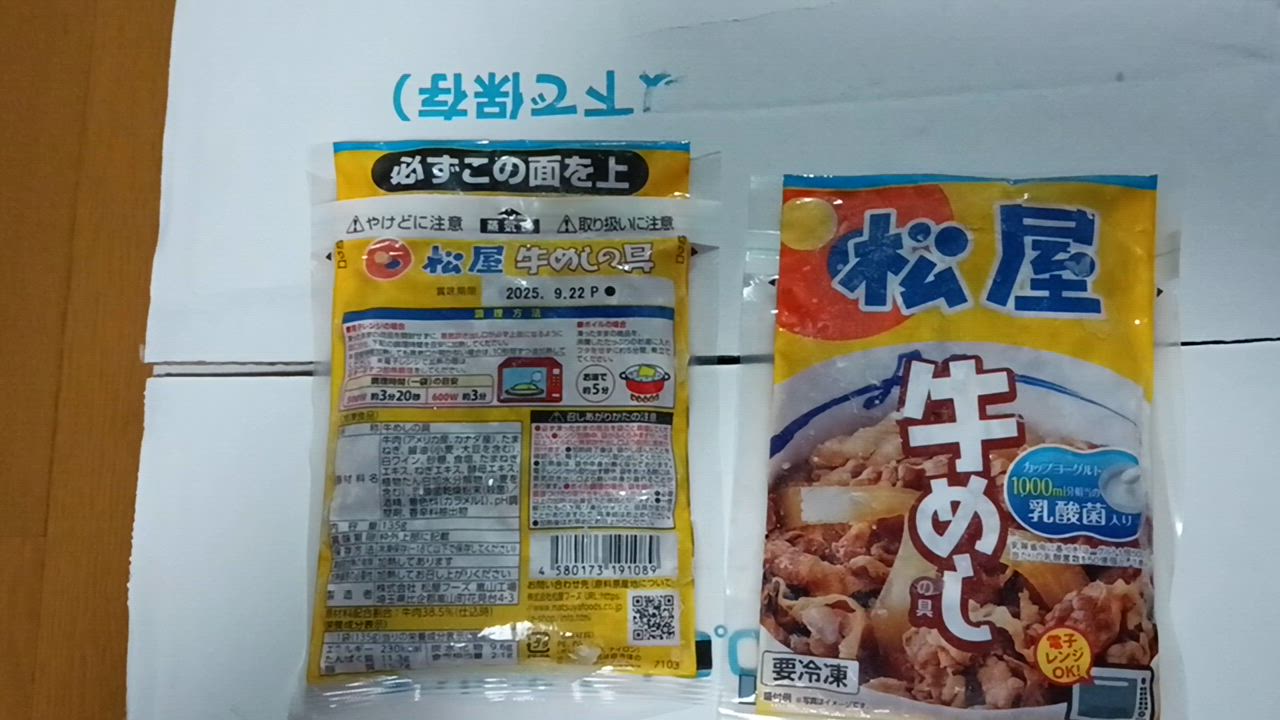全体のレビュー動画のサムネイル | 8