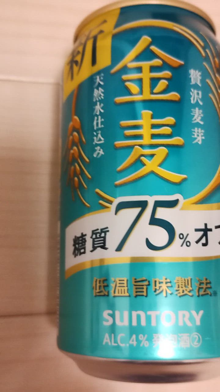 9件目のレビュー動画のサムネイル | 0