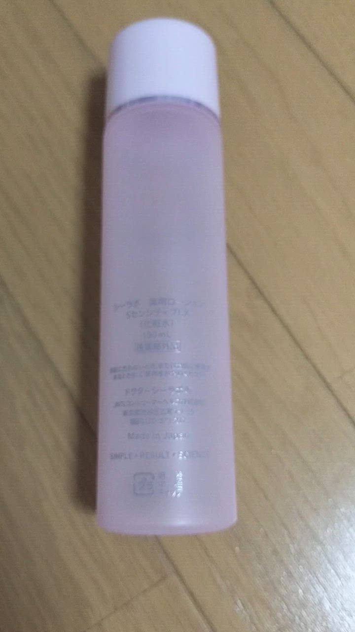 Dr.Ci：Labo ドクターシーラボ 薬用ローション スーパー