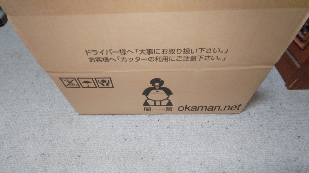 全体のレビュー動画のサムネイル | 8