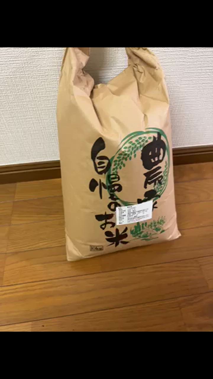 鳥取県産ひとめぼれ　玄米　10kg ひとめぼれ 鳥取県令和6年産 ひとめぼれ 玄米10kg 条件付き送料