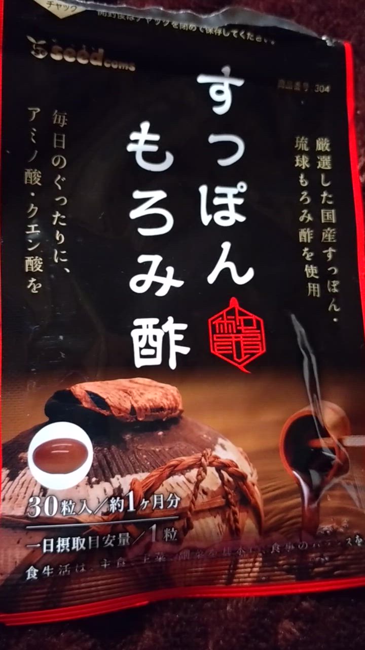 全体のレビュー動画のサムネイル | 13