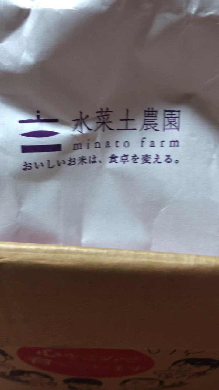 全体のレビュー動画のサムネイル | 2