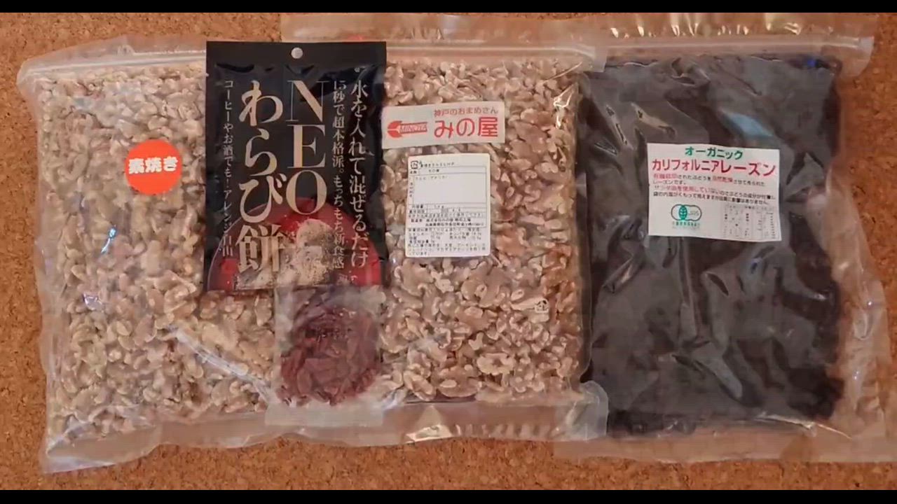 1件目のレビュー動画のサムネイル | 0