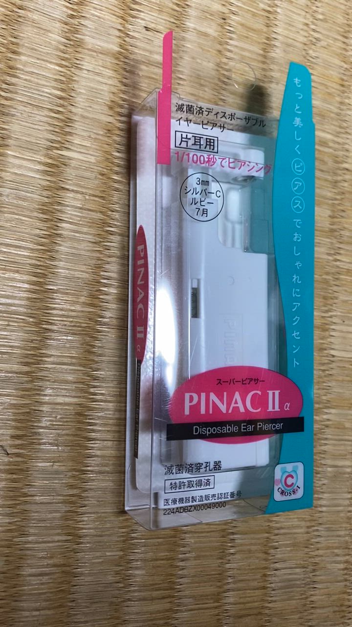 全体のレビュー動画のサムネイル | 3