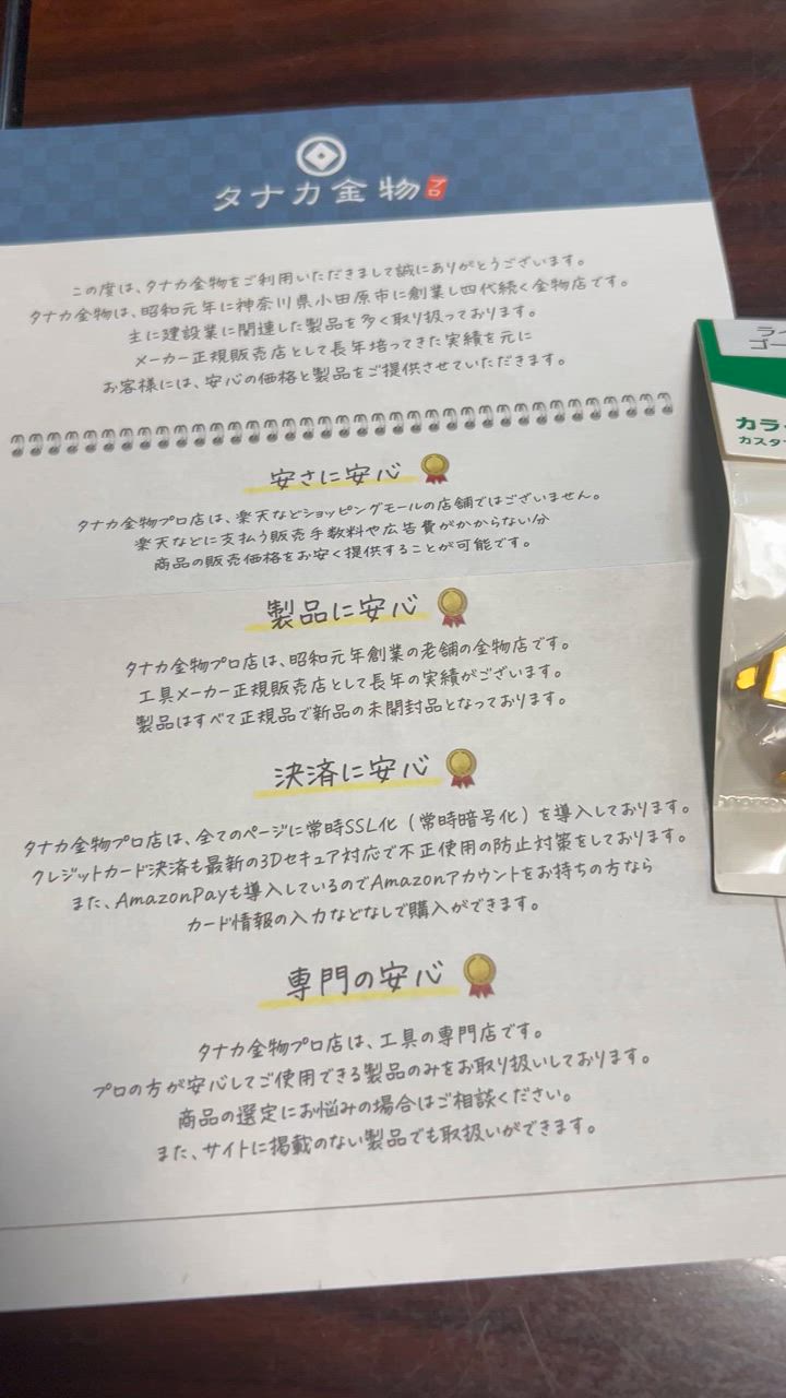 1件目のレビュー動画のサムネイル | 0