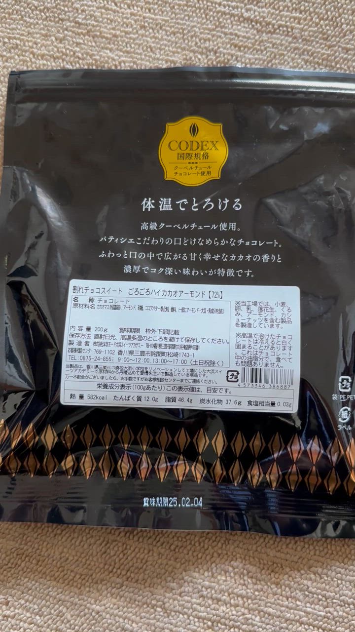 全体のレビュー動画のサムネイル | 10