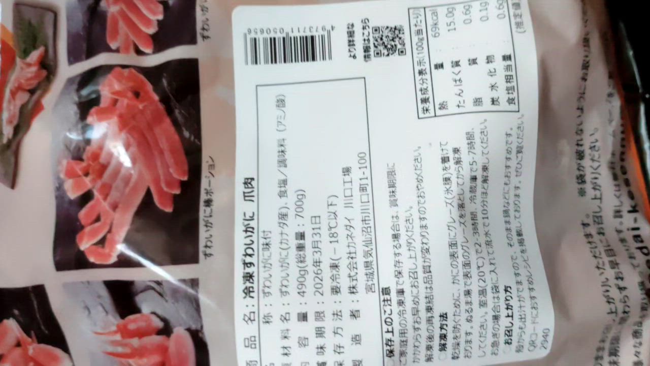 全体のレビュー動画のサムネイル | 0