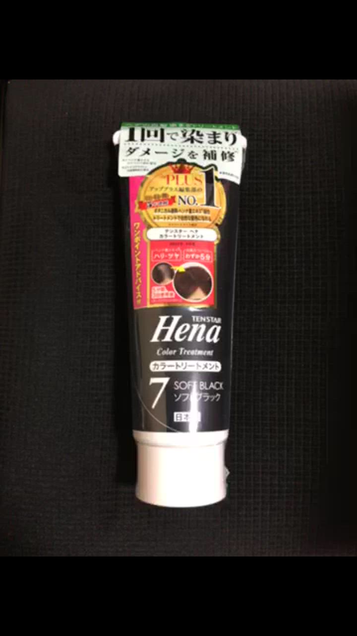 テンスターカラートリートメント　ソフトブラック 12本セット テンスター ヘナ カラートリートメント ソフトブラック TH3-54