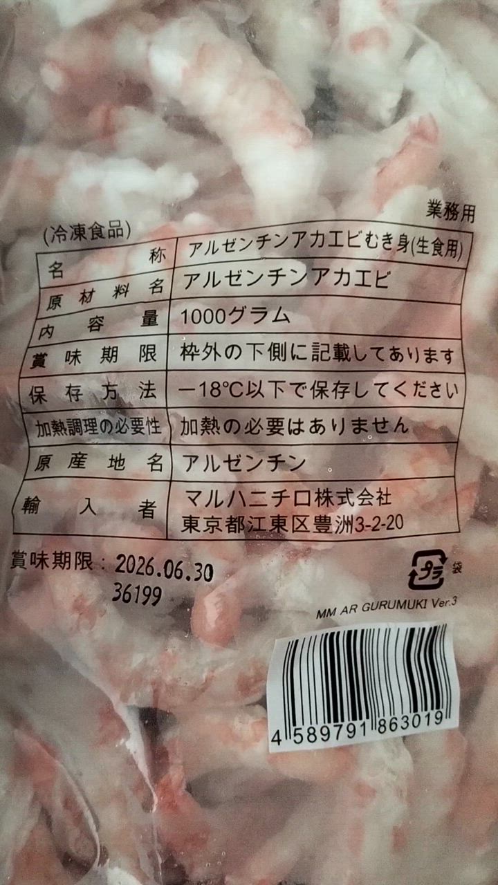 全体のレビュー動画のサムネイル | 11