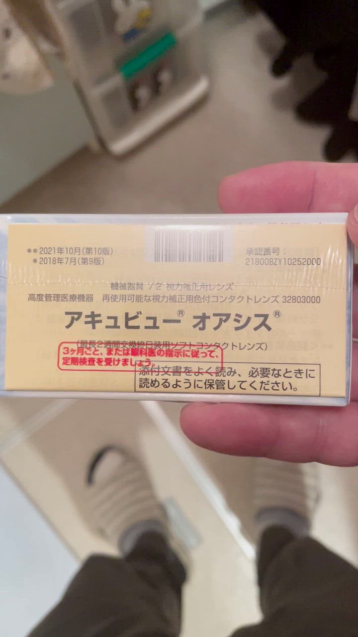 全体のレビュー動画のサムネイル | 11