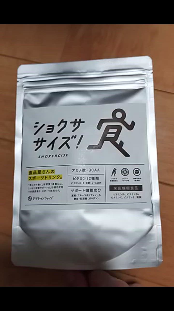 全体のレビュー動画のサムネイル | 1