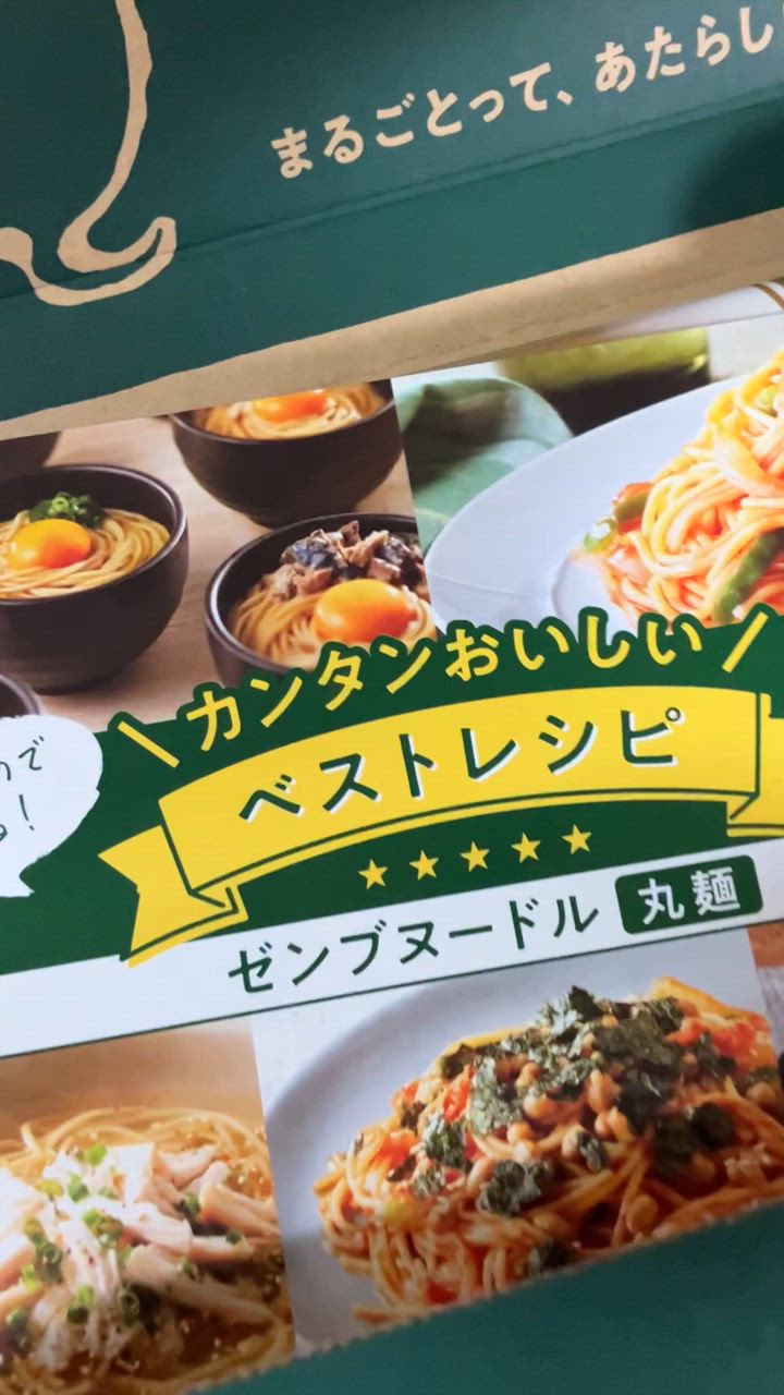 全体のレビュー動画のサムネイル | 15