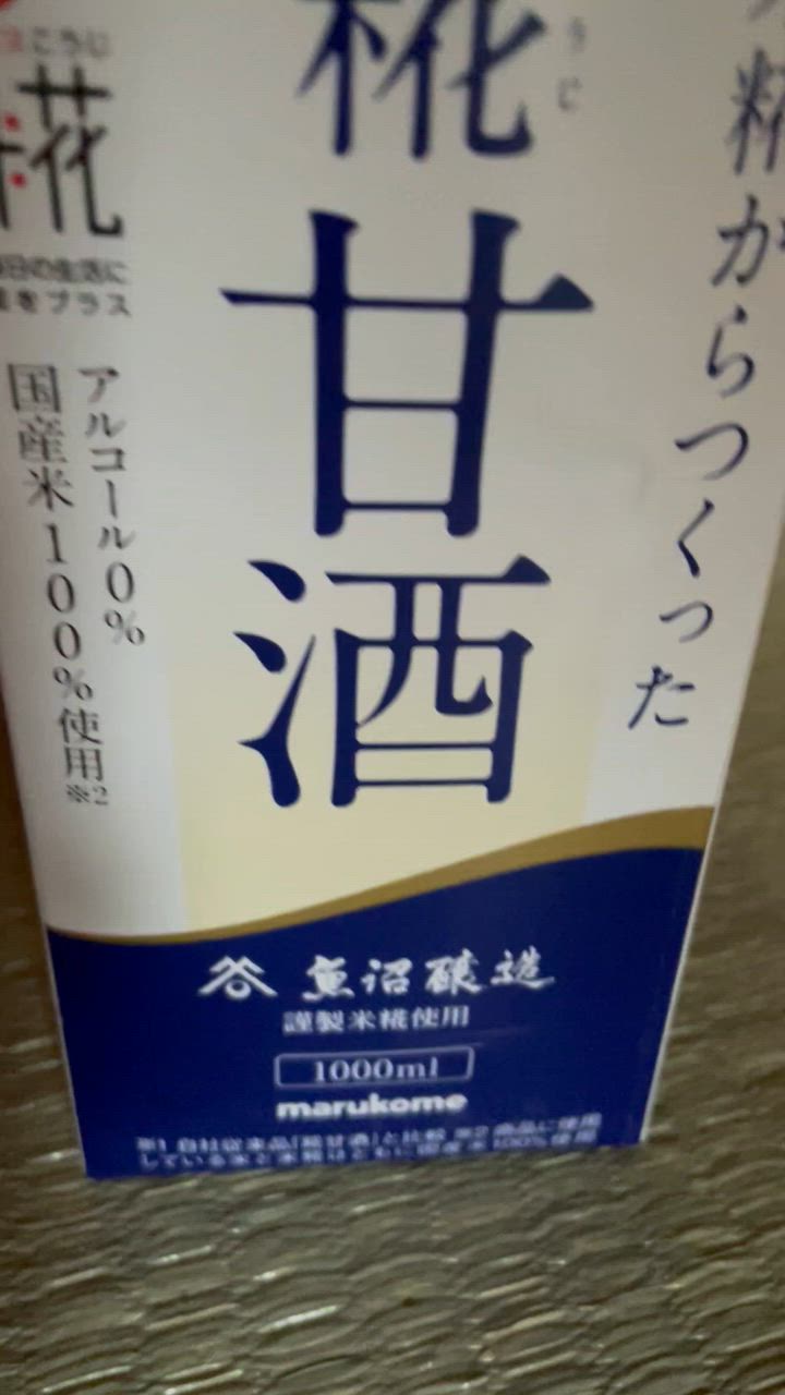 全体のレビュー動画のサムネイル | 12