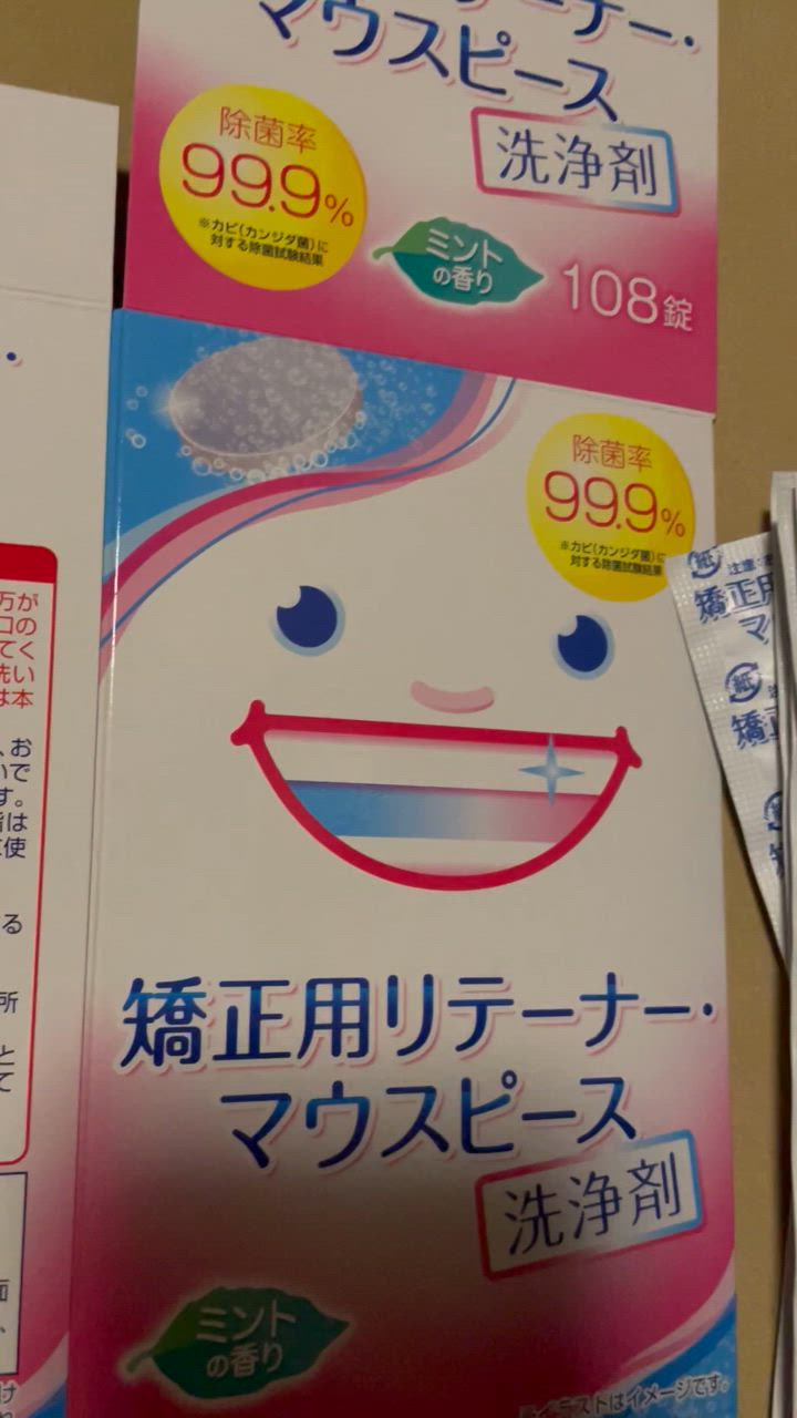 全体のレビュー動画のサムネイル | 13