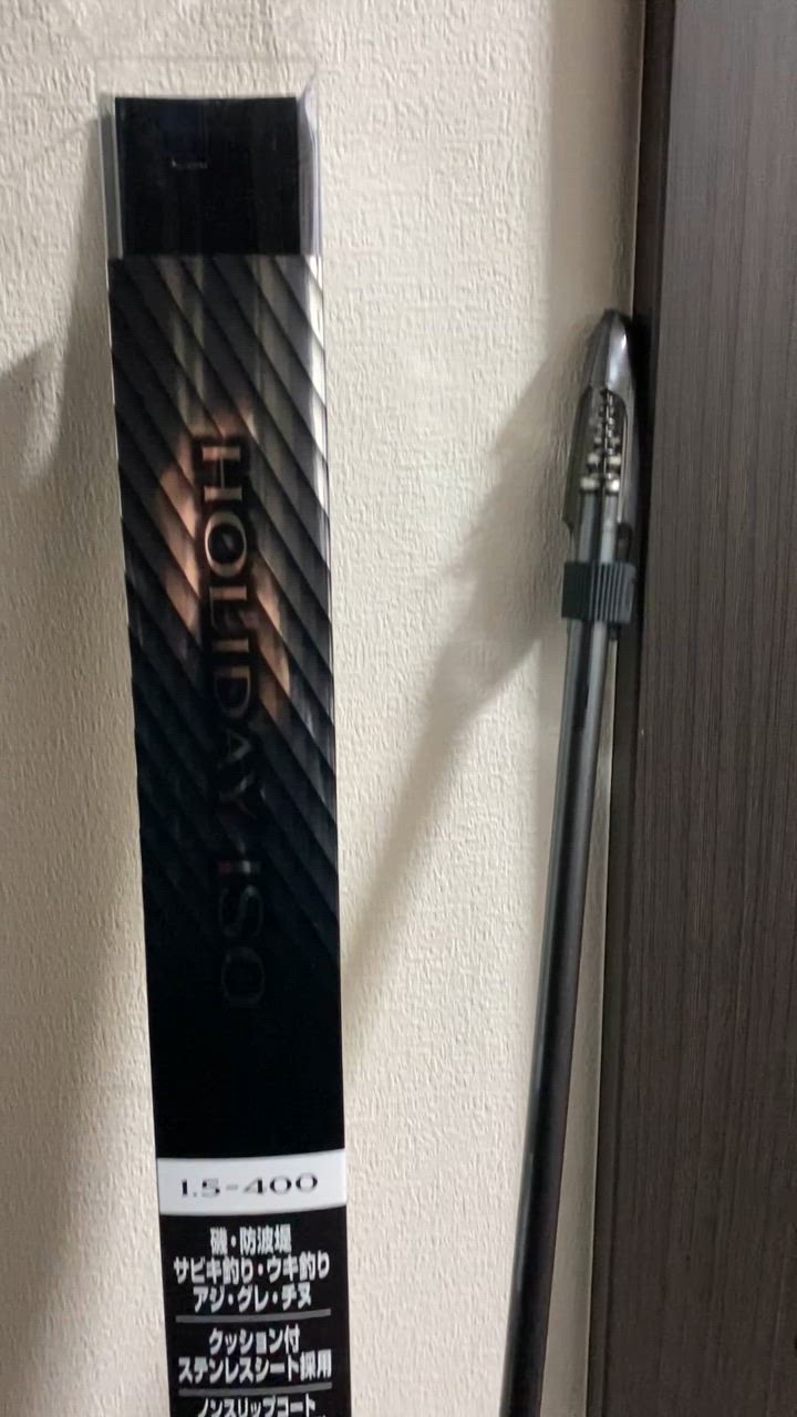 (未使用･未開封品)　シマノ (SHIMANO) 磯竿 17 ホリデー磯 1.5号 400 サビキ釣り wyeba8q シマノ 17 ホリデー 磯 1.5号 400 ロッド 磯竿 波止竿
