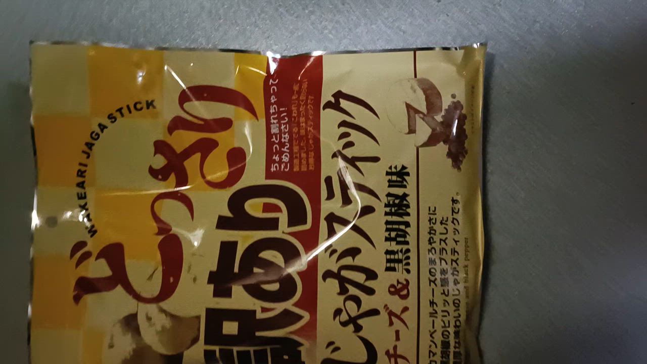 全体のレビュー動画のサムネイル | 17