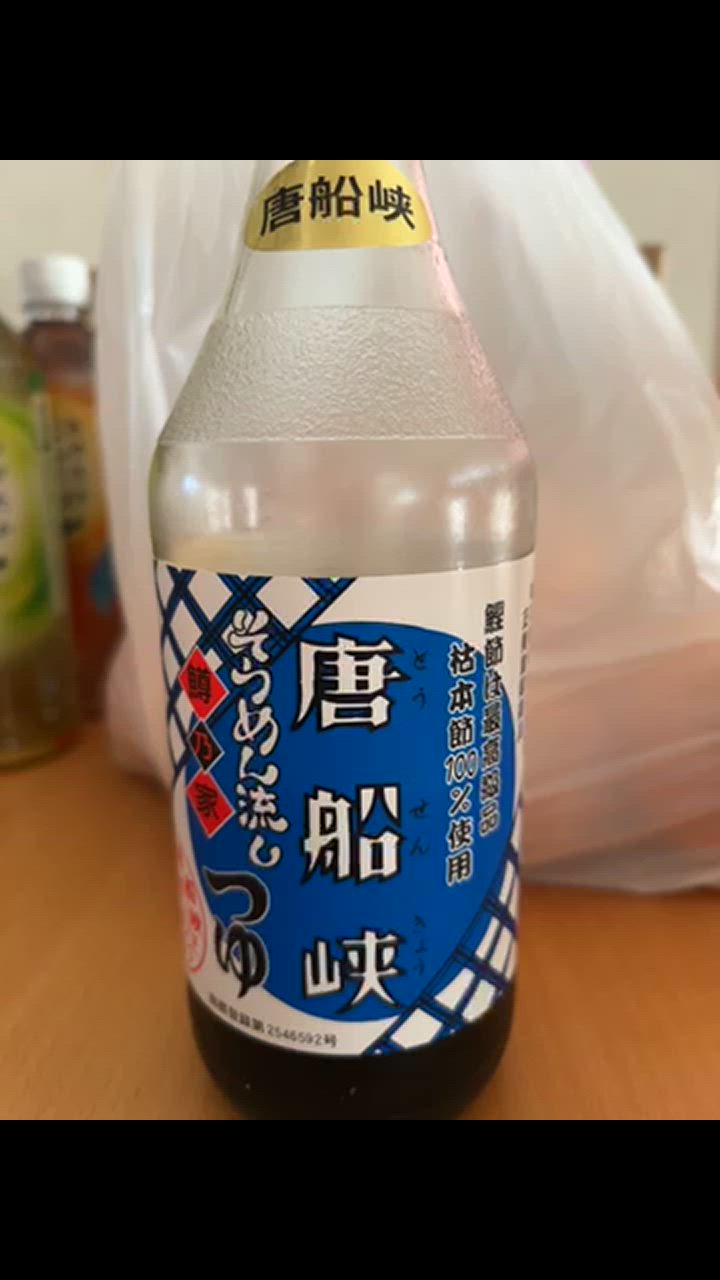 鱒乃家 めんつゆ 500ml×15本 そうめん流しつゆ 鹿児島 唐船峡 麺