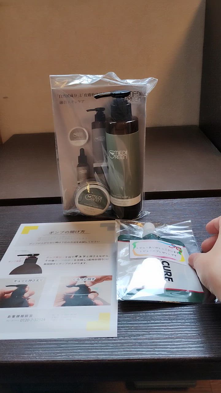 全体のレビュー動画のサムネイル | 3