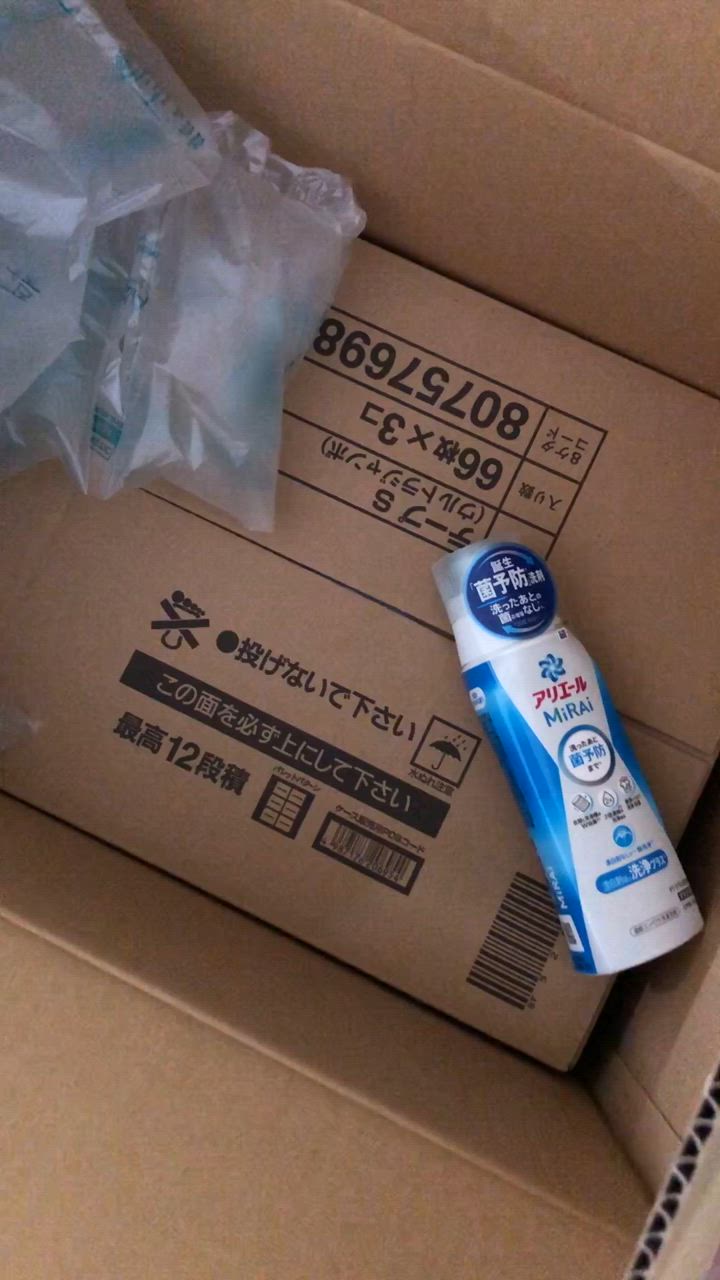 はじめての肌へのいちばん 【アウトレット】パンパース オムツ