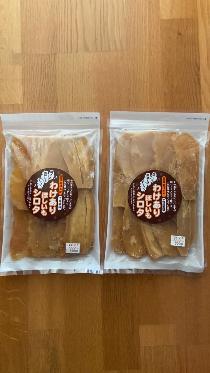 茨城県ひたちなか、干し芋、訳あり、規格外、シロタ、C級品 内容量3キロx2 楽天市場】干し芋 茨城県産 訳あり シロタ 500g 又は 1kg 天