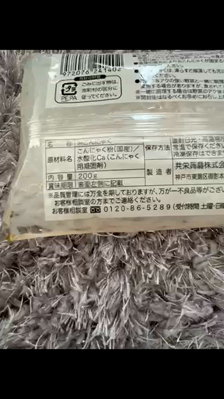 白滝 しらたき 糸こんにゃく 42個セット（送料込み） ※他の商品
