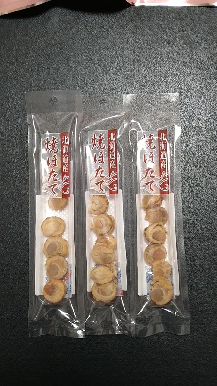 帆立 まとめ売り 美味しさは元気の源 自然の館 おつまみ 焼ほたて 訳あり ホタテ