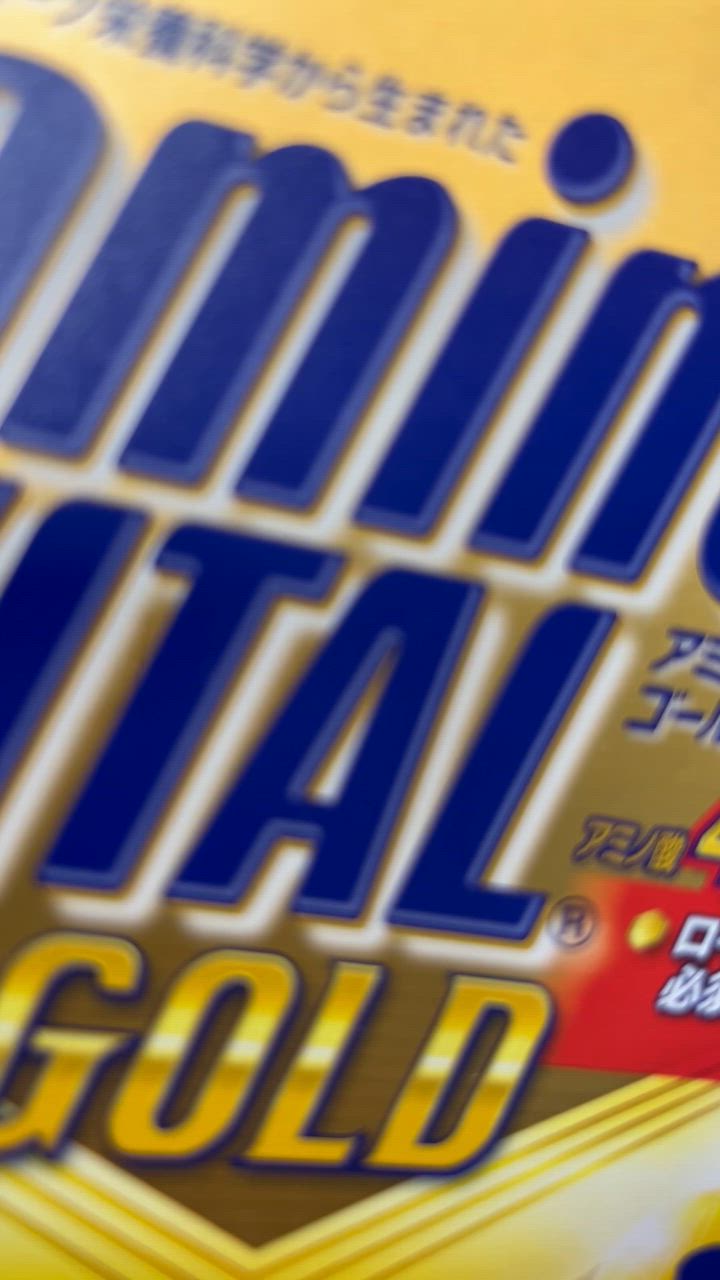 アミノバイタルゴールド合計98本　送料無料！即日発送！ アミノバイタルゴールド合計98本 送料無料！即日発送！