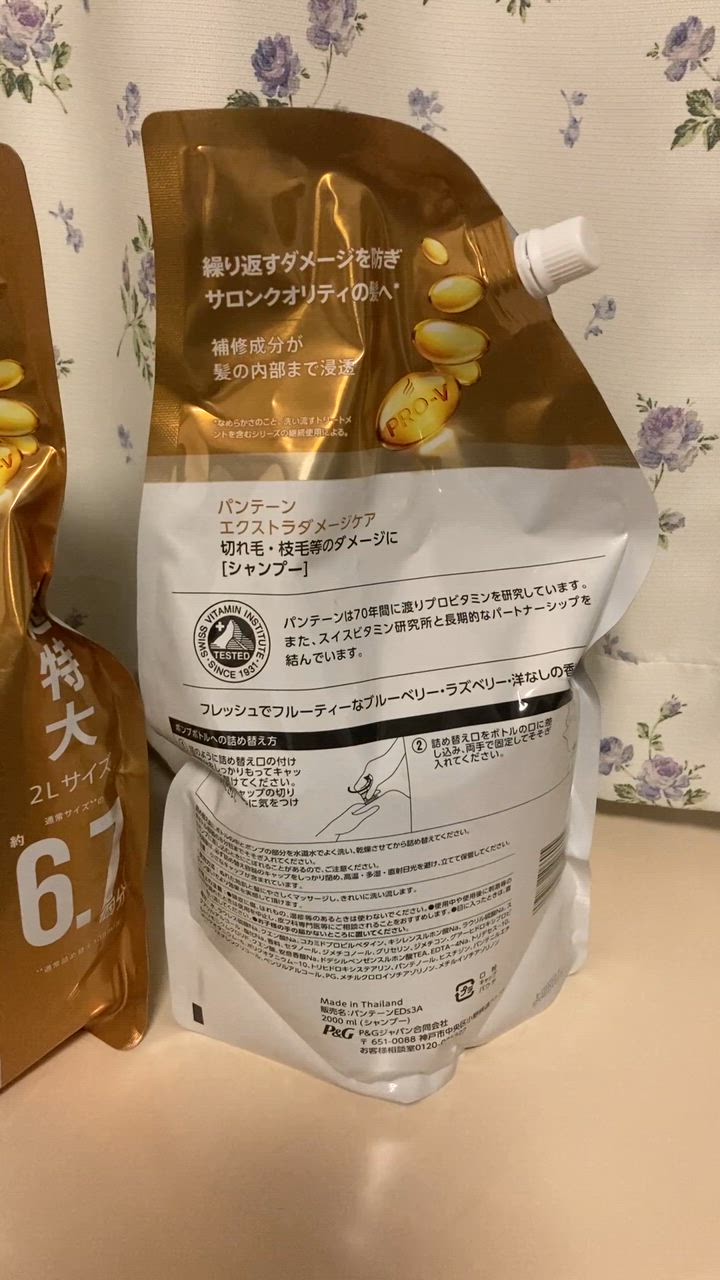 パンテーン エクストラダメージケア シャンプー 詰替え 大容量860ml×6袋 P&G パンテーン エクストラダメージケア シャンプー 詰め替え 超