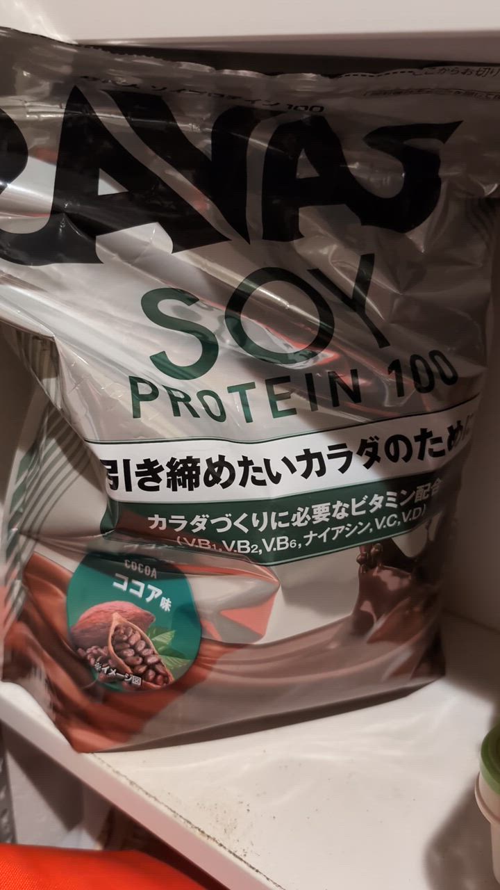 ザバス ◇ザバス ソイプロテイン100 ココア味 2000g : サン