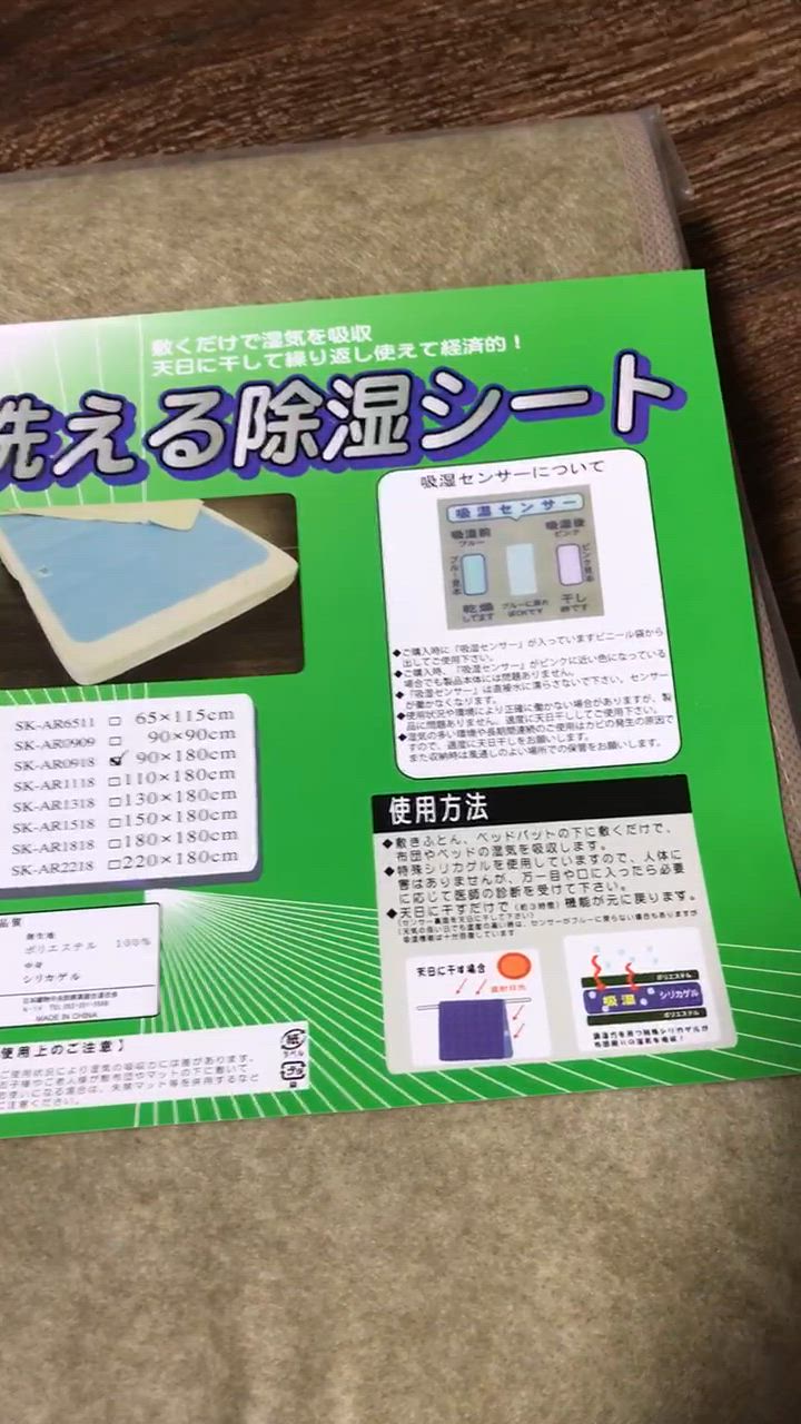 全体のレビュー動画のサムネイル | 3