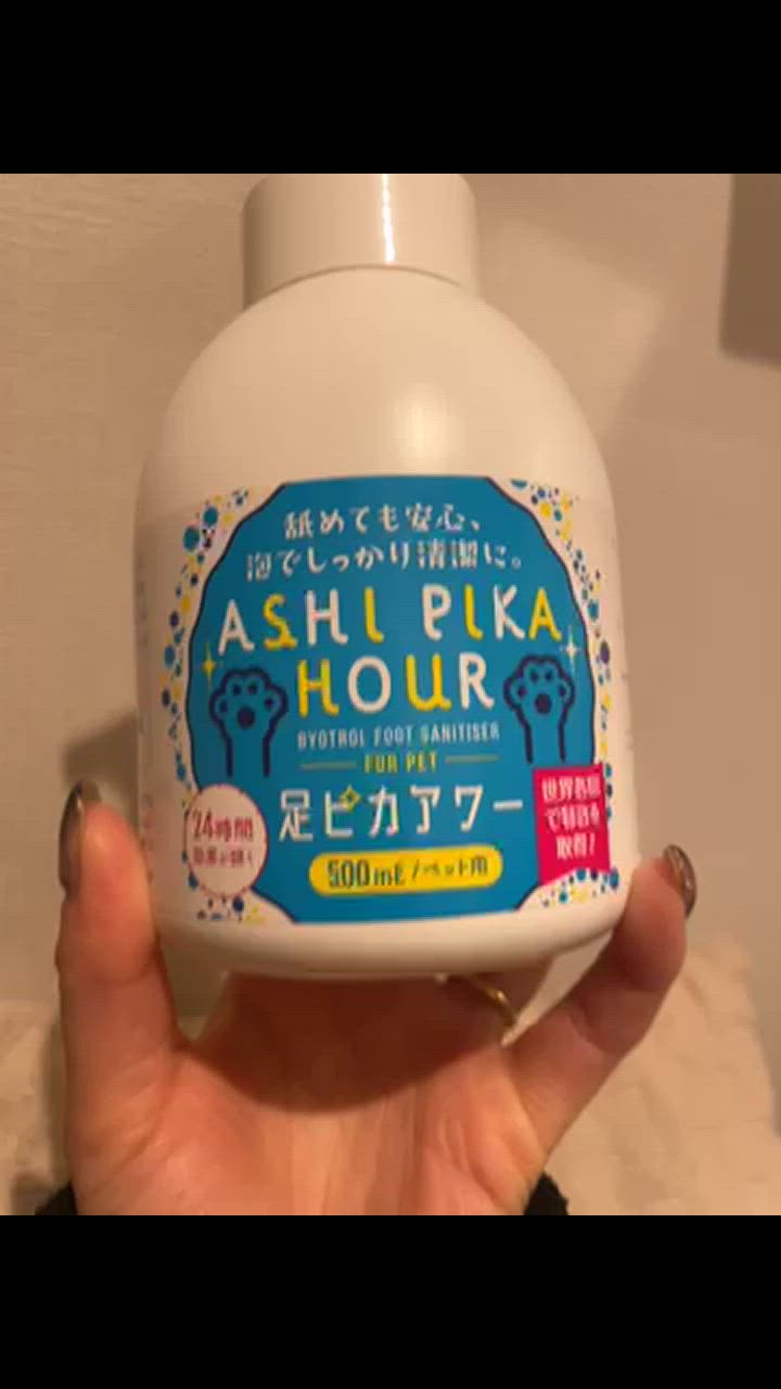 バイオトロール 足ピカアワー for pets 500ml : Sapla Yahoo!店